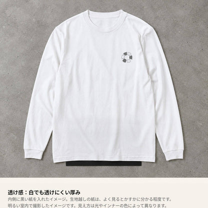 めんべーだー（メンダコ）袖リブ長袖Tシャツ ホワイト 透け感（内側に黒い紙を入れたイメージ）
