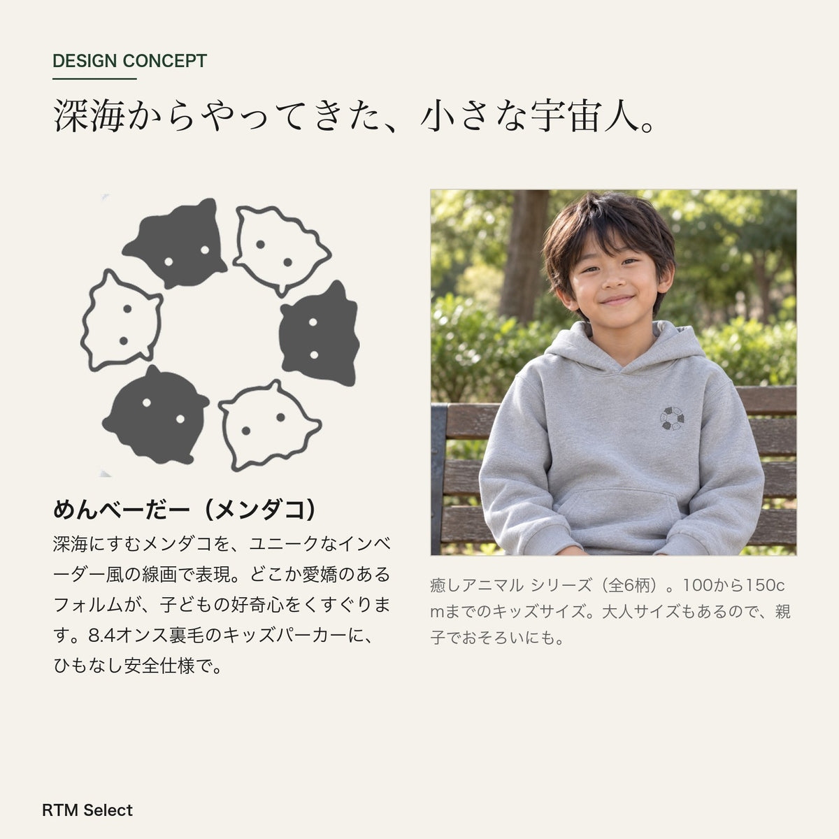 めんべーだー s02