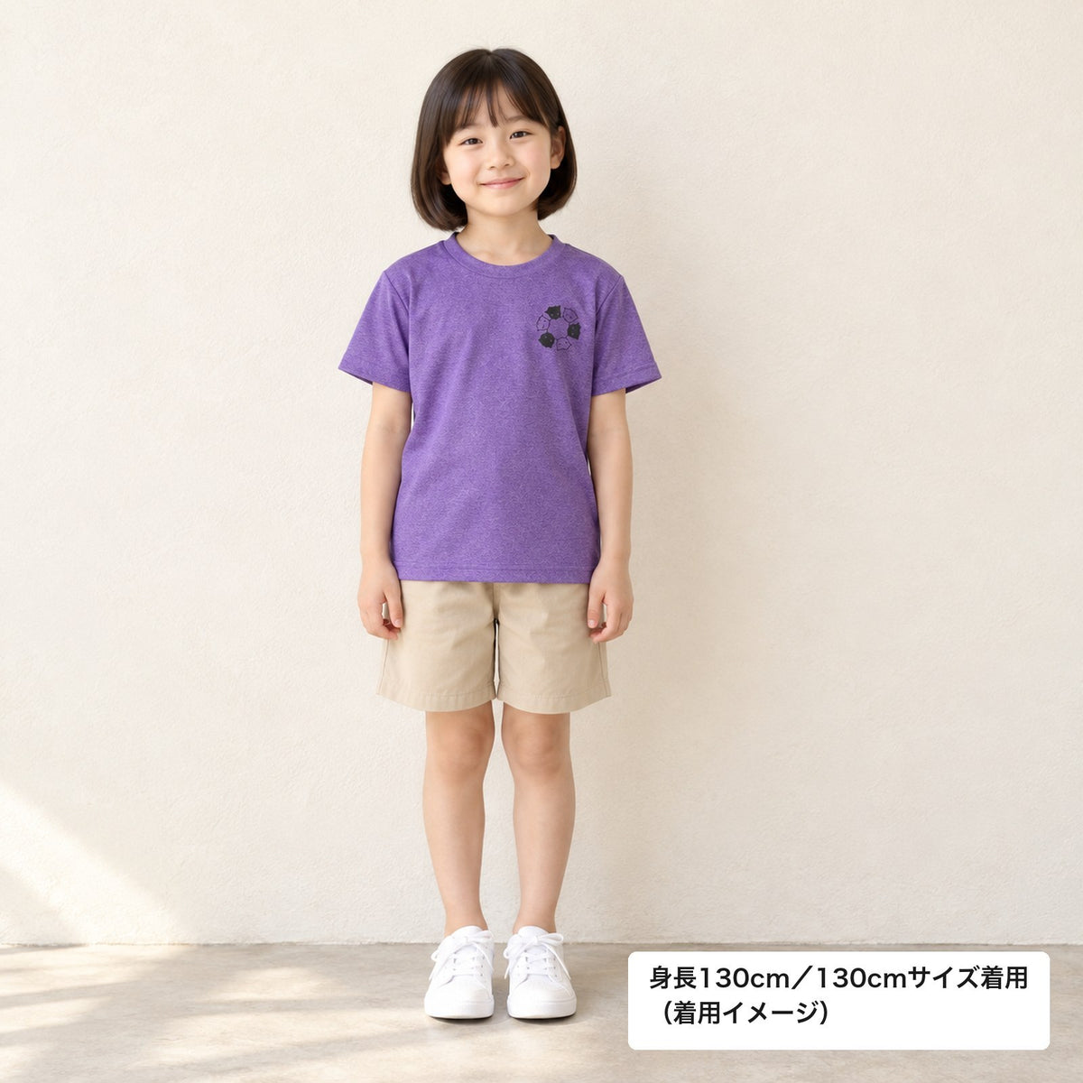 めんべーだー キッズドライTシャツ ミックスパープル 着用全身（身長130cm・130cmサイズ着用）