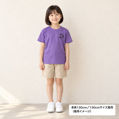 めんべーだー キッズドライTシャツ ミックスパープル 着用全身（身長130cm・130cmサイズ着用）