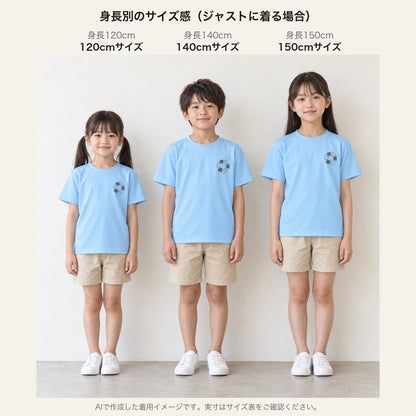 めんべーだー キッズドライTシャツ 身長別サイズ感（120/140/150cm）