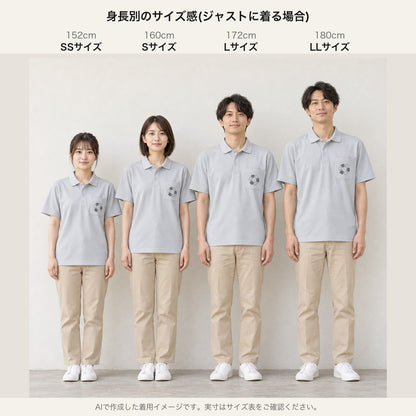 めんべーだー ドライポロシャツ 身長別サイズ感（152cm SS／160cm S／172cm L／180cm LL）
