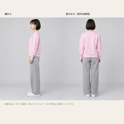 めんべーだー トレーナー ライトピンク 着用 横・背面（背中は無地）