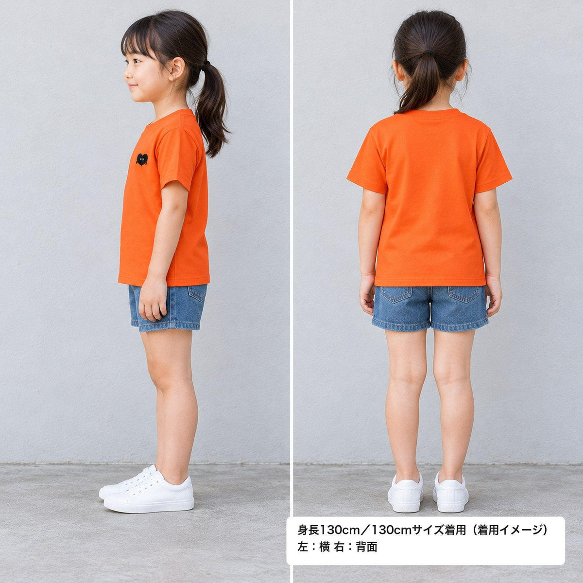 モフボウ キッズTシャツ オレンジ 着用 横・背面（背中は無地）