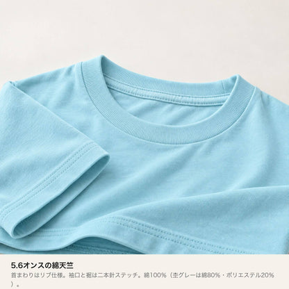 モフボウ キッズTシャツ 素材・ディテール（5.6オンス綿100%天竺・首リブ・袖口縫製）
