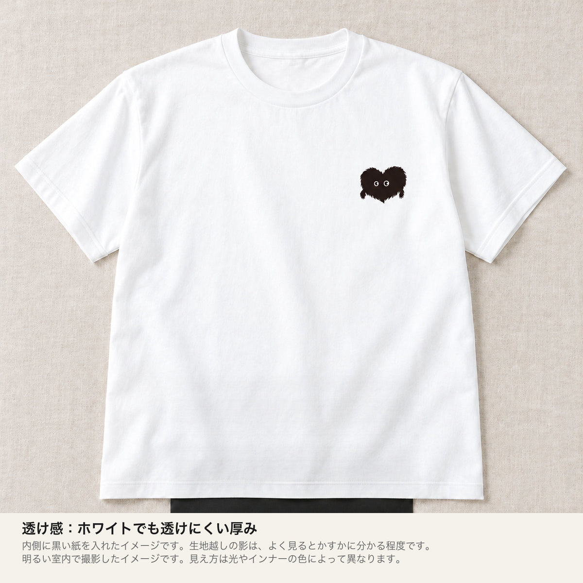 ふわふわハート ワンポイントTシャツ「モフボウ」｜もふもふの、おともだち。