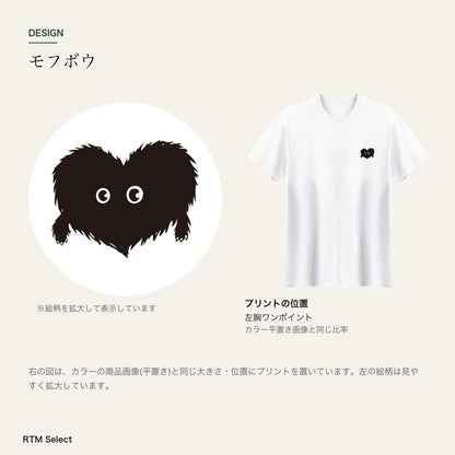 ふわふわハート ワンポイントTシャツ「モフボウ」｜もふもふの、おともだち。