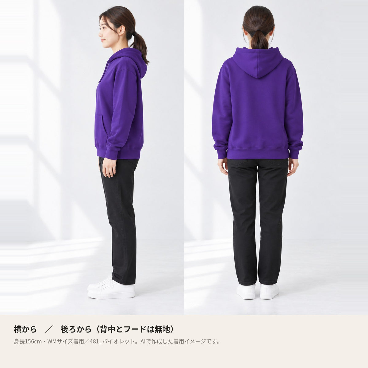 ふわふわハート「モフボウ」パーカー 横・後ろの着用イメージ