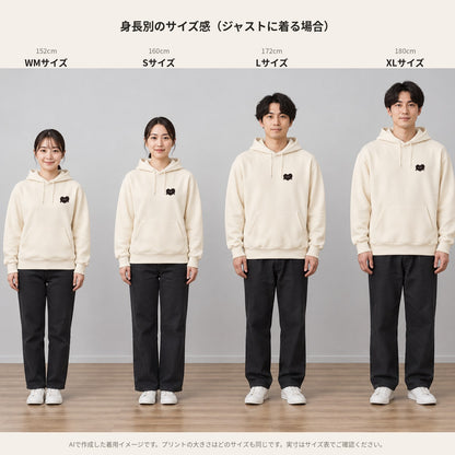 ふわふわハート「モフボウ」パーカー 身長別のサイズ感