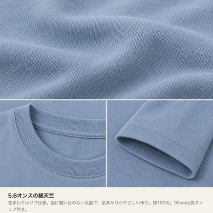 モフボウ キッズTシャツ 素材・ディテール（5.6オンス綿100%丸胴・首リブダブルステッチ・90cm肩スナップ）