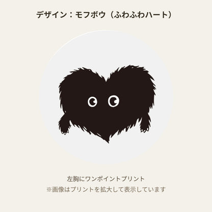 ふわふわハート「モフボウ」ロングTシャツ プリントデザイン（左胸ワンポイント）