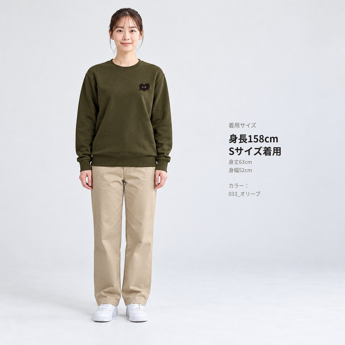 ふわふわハート「モフボウ」トレーナー 全身の着用イメージ