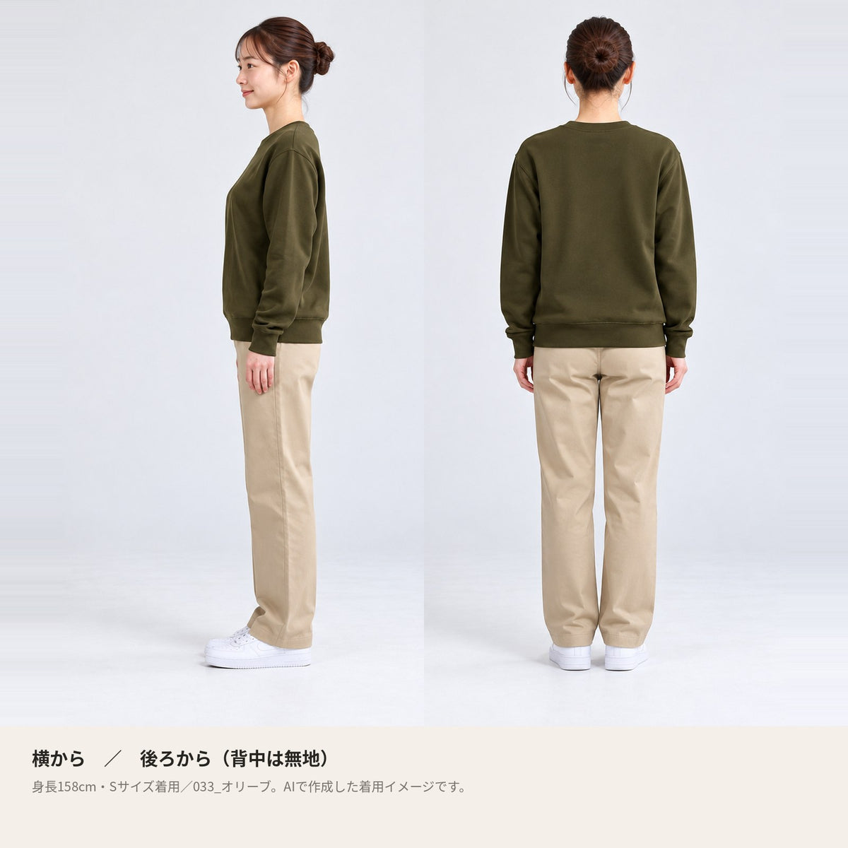 ふわふわハート「モフボウ」トレーナー 横・後ろの着用イメージ