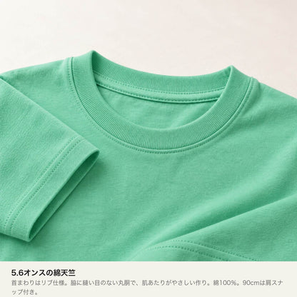 moon_light キッズTシャツ 素材・ディテール（5.6オンス綿100%丸胴・首リブダブルステッチ・90cm肩スナップ）