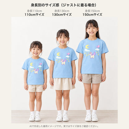 moon_light キッズTシャツ 身長別サイズ感（110cm/130cm/150cm）