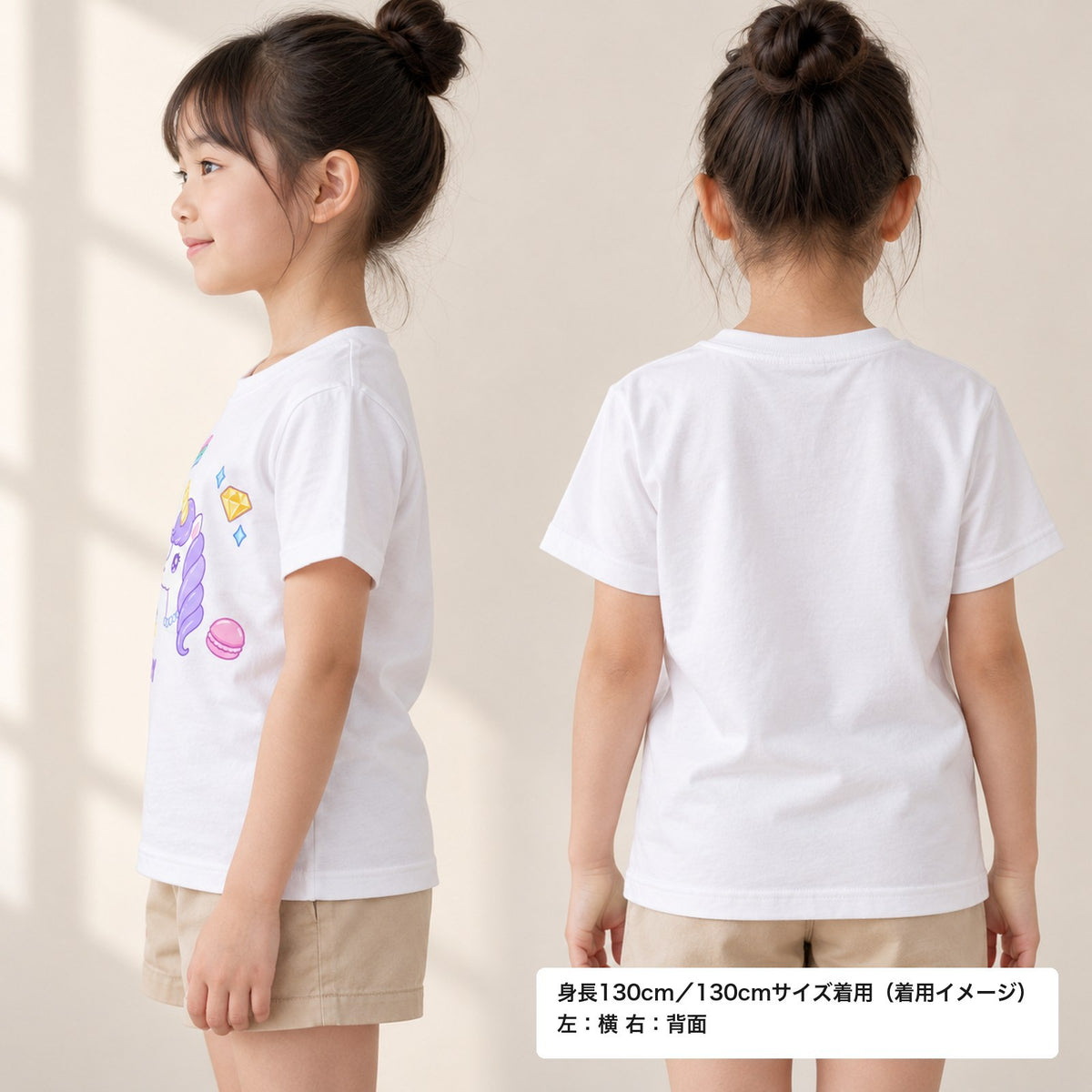my favorite キッズTシャツ ホワイト 着用 横・背面（背中は無地）