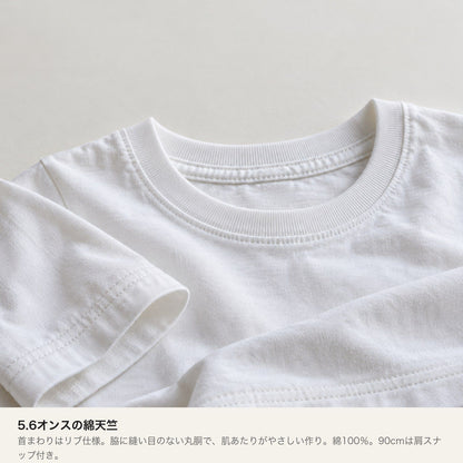 my favorite キッズTシャツ 素材・ディテール（5.6オンス綿100%丸胴・首リブダブルステッチ・90cm肩スナップ）