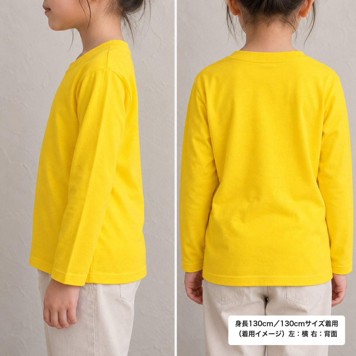 ねっこ（ネコ）キッズ長袖Tシャツ デイジー 着用 横・背面（背中は無地）