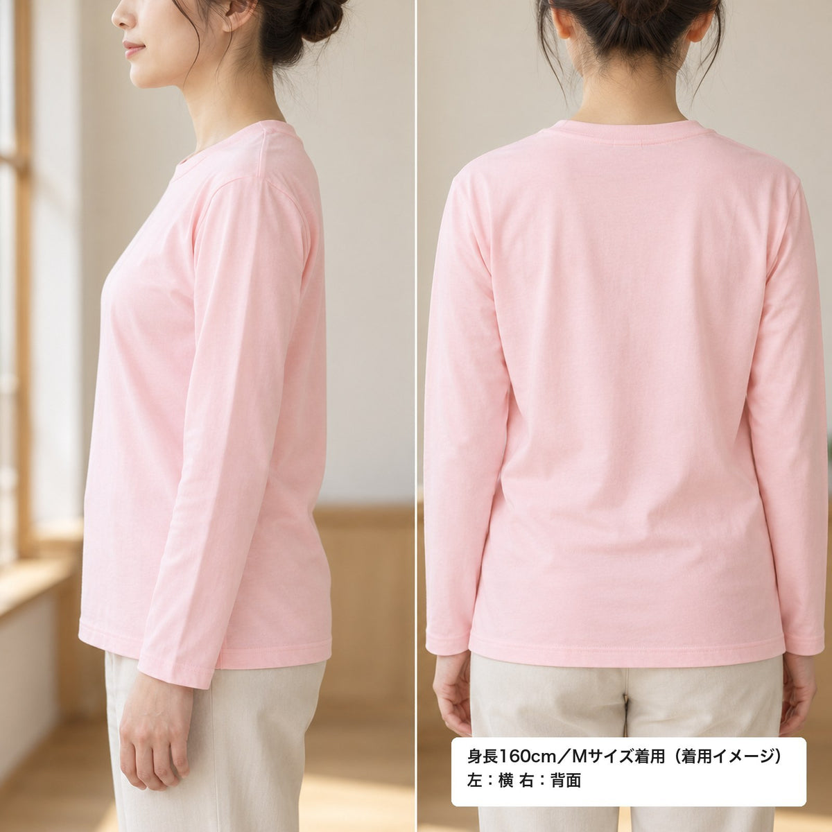 ねっこ（ネコ）長袖Tシャツ ライトピンク 着用 横・背面（背中は無地）