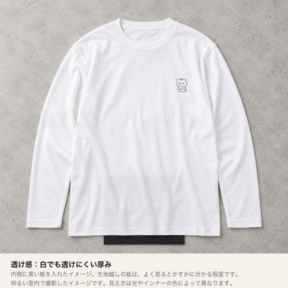 ねっこ（ネコ）長袖Tシャツ ホワイト 透け感（内側に黒い紙を入れたイメージ）