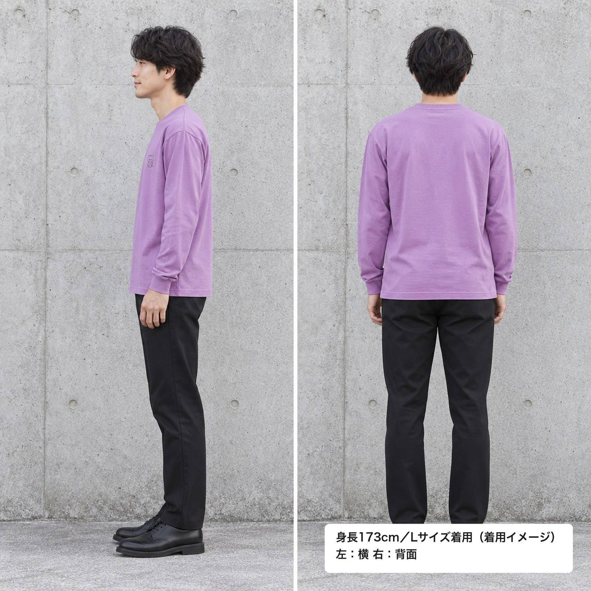 ねっこ ユニセックス袖リブ長袖Tシャツ ライトパープル 着用 横・背面（背中は無地）