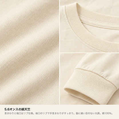 ねっこ ユニセックス袖リブ長袖Tシャツ 素材・ディテール（5.6オンス綿100%丸胴・首リブ・袖口細リブ）