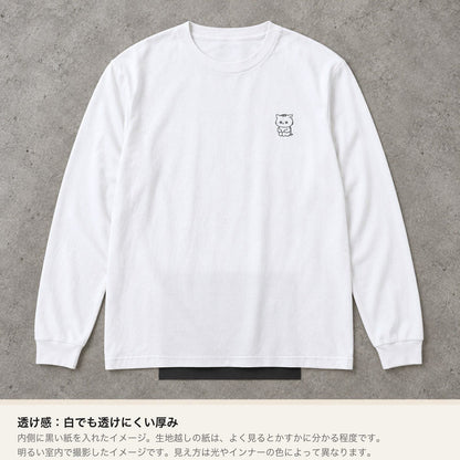 ねっこ ユニセックス袖リブ長袖Tシャツ ホワイト 透け感（内側に黒い紙を入れたイメージ）