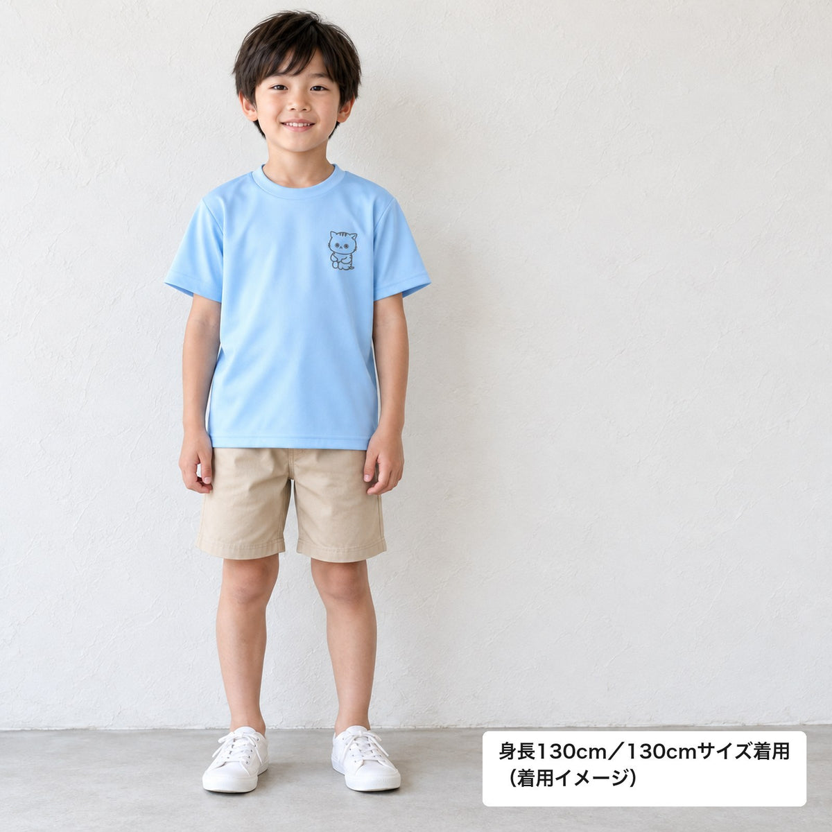 ねっこ キッズドライTシャツ ライトブルー 着用全身（身長130cm・130cmサイズ着用）