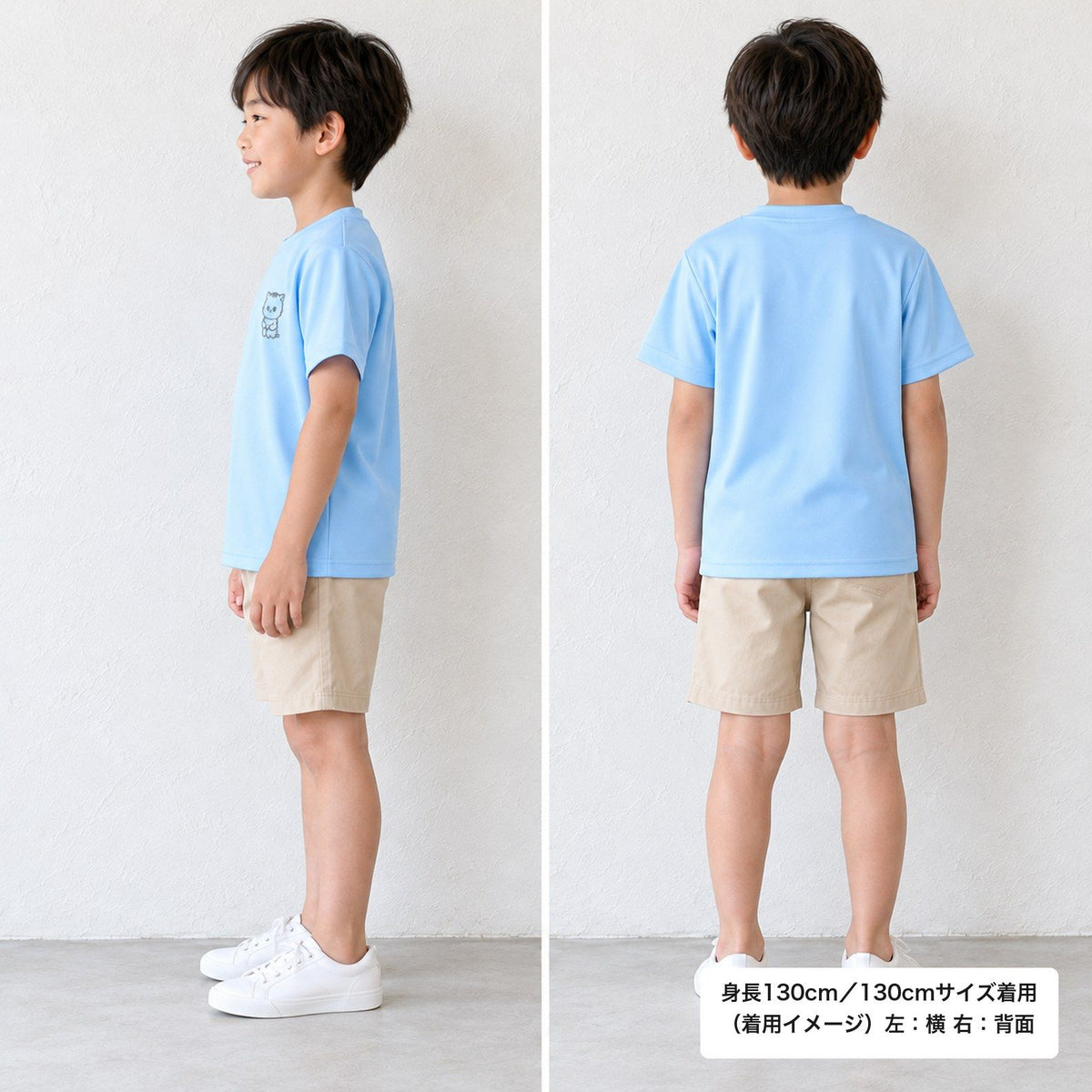 ねっこ キッズドライTシャツ ライトブルー 着用 横・背面（背中は無地）
