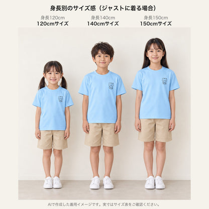 ねっこ キッズドライTシャツ 身長別サイズ感（120/140/150cm）