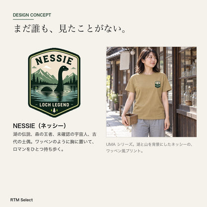 ネッシー ワッペン風Tシャツ「NESSIE」｜湖の伝説を、胸もとに。