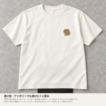 カピバラ ワンポイントTシャツ「Otearai」｜目を閉じて、じっと耐える。