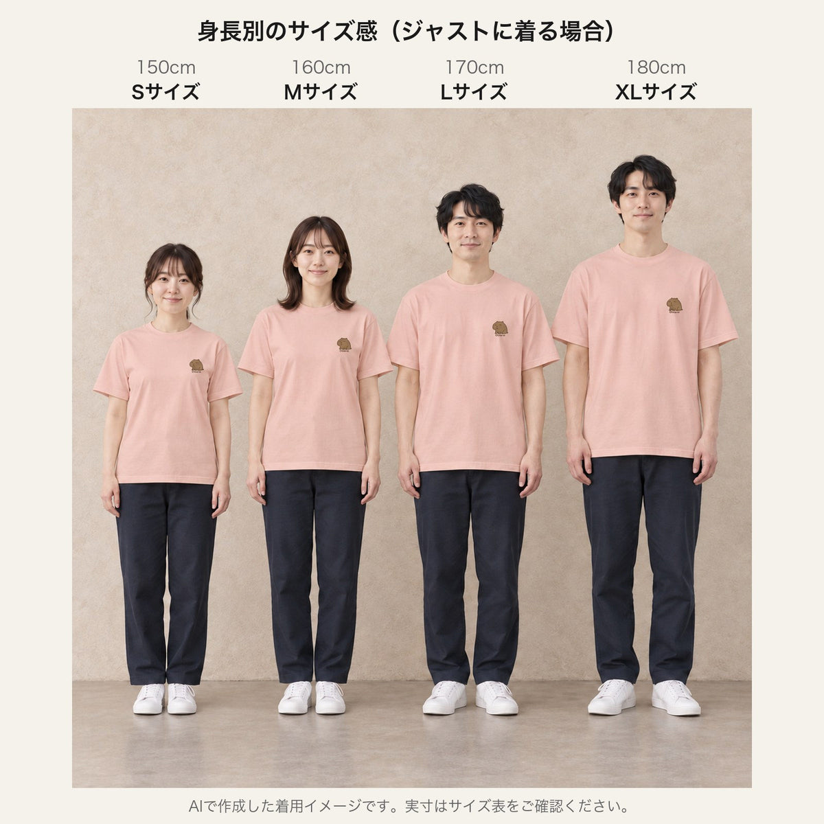 カピバラ ワンポイントTシャツ「Otearai」｜目を閉じて、じっと耐える。