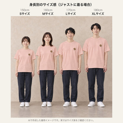 カピバラ ワンポイントTシャツ「Otearai」｜目を閉じて、じっと耐える。
