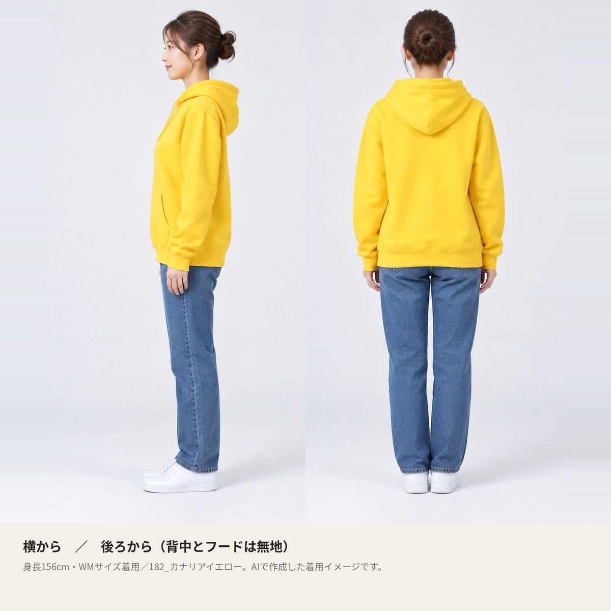 カピバラ「Otearai」パーカー 横・後ろの着用イメージ