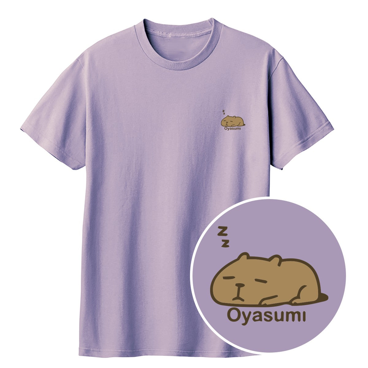 カピバラ Oyasumi（おやすみ） キッズTシャツ ラベンダーミスト