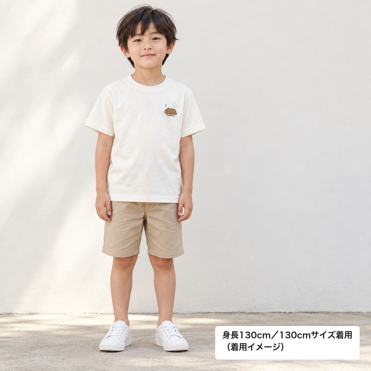 カピバラ「Oyasumi」 キッズTシャツ アイボリー 着用全身（身長130cm・130サイズ着用）