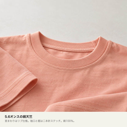 カピバラ「Oyasumi」 キッズTシャツ 素材・ディテール（5.6オンス綿100%天竺・首リブ・袖口縫製）