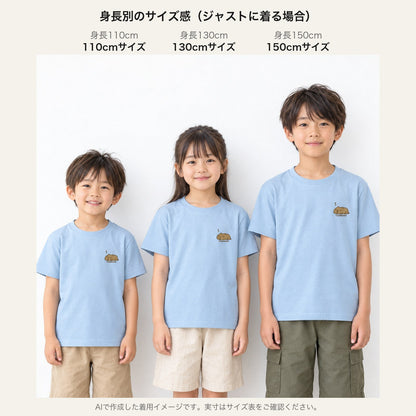 カピバラ「Oyasumi」 キッズTシャツ 身長別サイズ感（110cm/130cm/150cm）