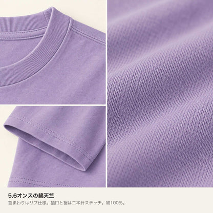 カピバラ ワンポイントTシャツ「Oyasumi」｜今日はもう、おしまい。