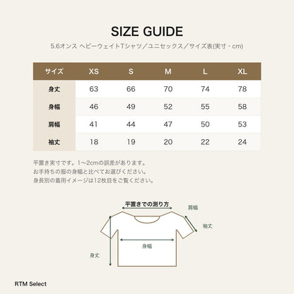 カピバラ ワンポイントTシャツ「Oyasumi」｜今日はもう、おしまい。