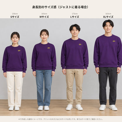 カピバラ「Oyasumi」トレーナー 身長別のサイズ感