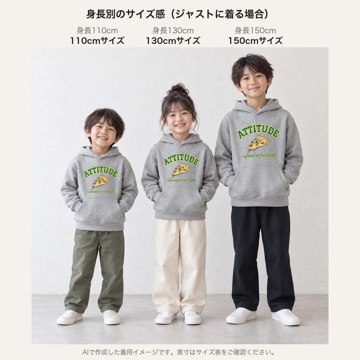 ちょいおとぼけ顔がクセになる「ピザップ」キッズパーカー s12