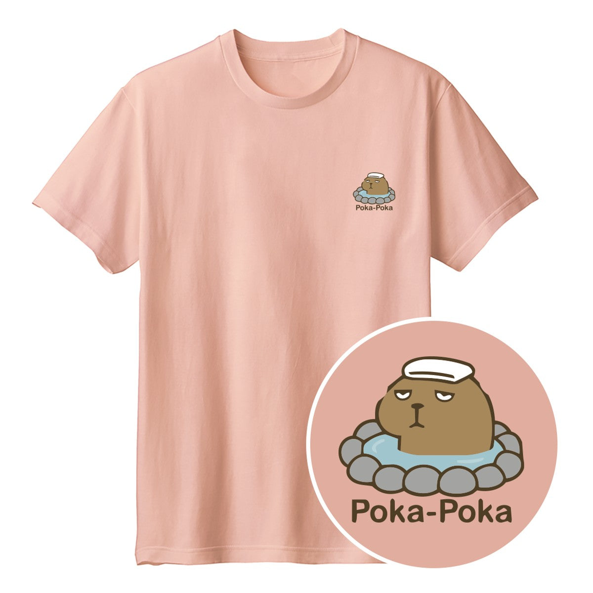 カピバラ Poka-Poka（ぽかぽか） キッズTシャツ ダスティピンク