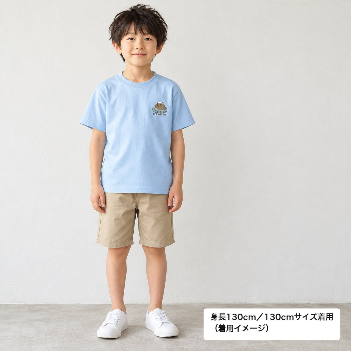 カピバラ「Poka-Poka」 キッズTシャツ パステルブルー 着用全身（身長130cm・130サイズ着用）