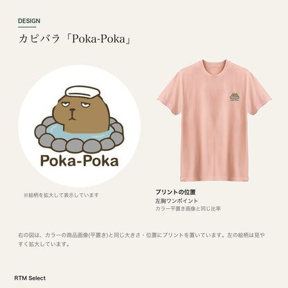 カピバラ ワンポイントTシャツ「Poka-Poka」｜肩までつかって、ふう。