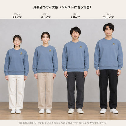 カピバラ「Poka-Poka」トレーナー 身長別のサイズ感