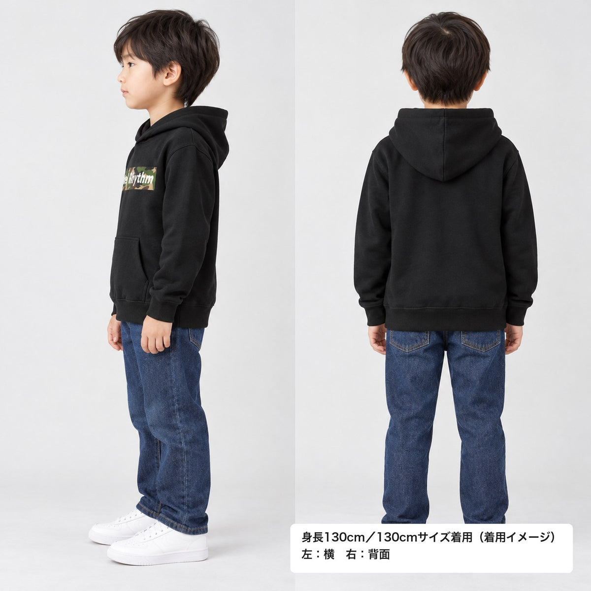 RebelRhythm×カモフラージュ s06