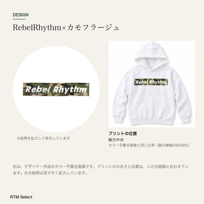 RebelRhythm×カモフラージュ s14