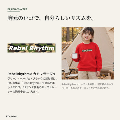 RebelRhythm×カモフラージュ キッズトレーナー デザインコンセプト